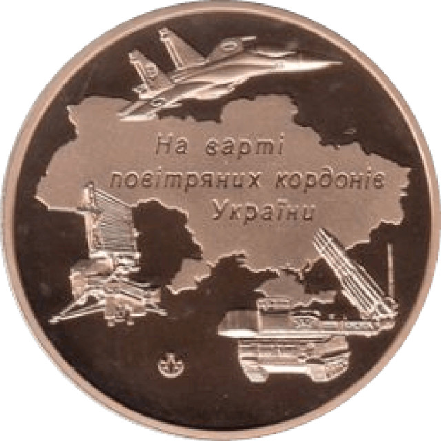 Повітряні сили Збройних сил України, Україна