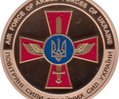 Повітряні сили Збройних сил України, Україна