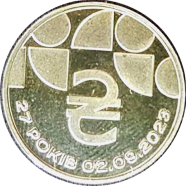 27 років символу гривні, Україна