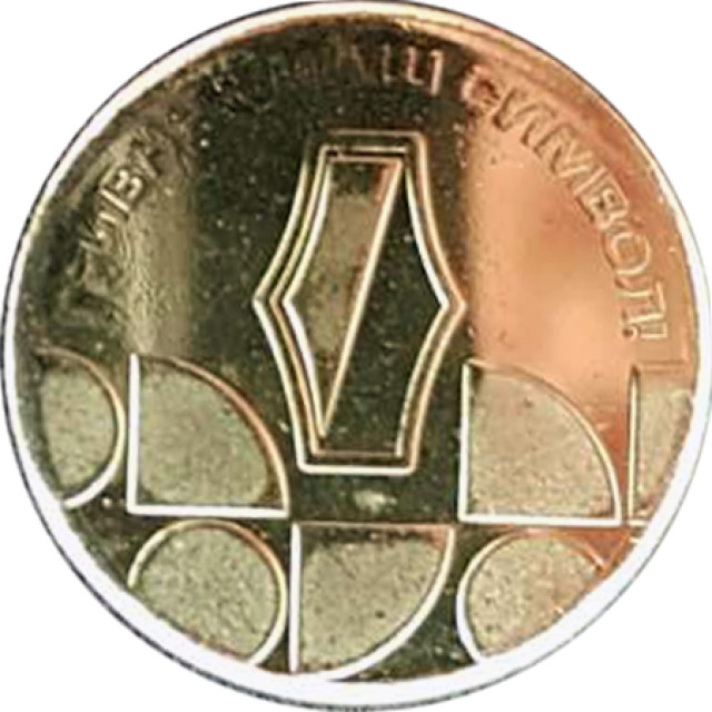 27 років символу гривні, Україна