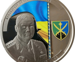 Сергій Наєв, Україна