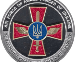 Повітряні сили Збройних сил України, Україна