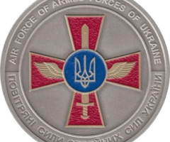 Повітряні сили Збройних сил України, Україна