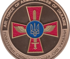 Повітряні сили Збройних сил України, Україна