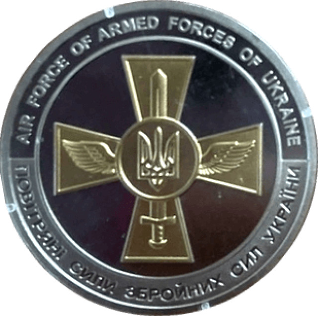 Центр аеронавігаційного забезпечення авіації ЗСУ, Україна