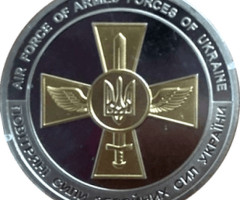 Центр аеронавігаційного забезпечення авіації ЗСУ, Україна