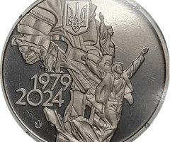 Поліграфічний комбінат Україна 45 років, Україна