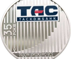 Таскомбанк, Україна