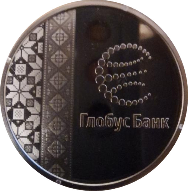 Глобус Банк, Україна