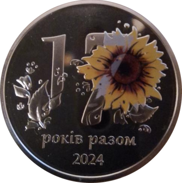 Глобус Банк, Україна