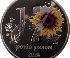 Глобус Банк, Україна