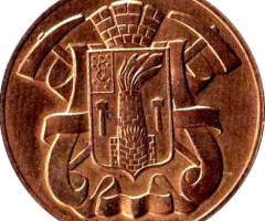 Монетний двір України, Україна