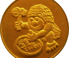 Печерна людина, Україна