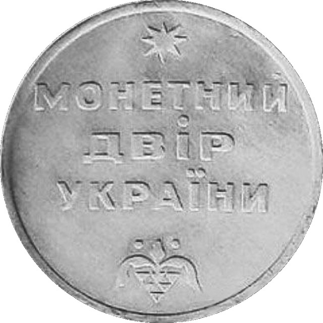 Печерна людина, Україна