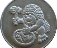 Печерна людина, Україна