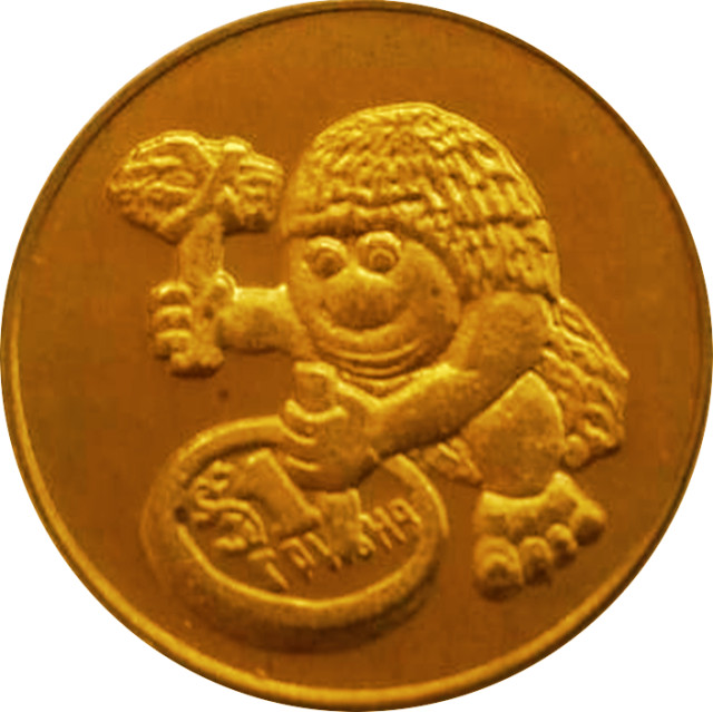 Печерна людина, Україна