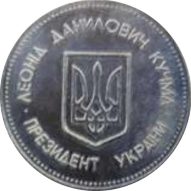 Леонід Кучма, Україна