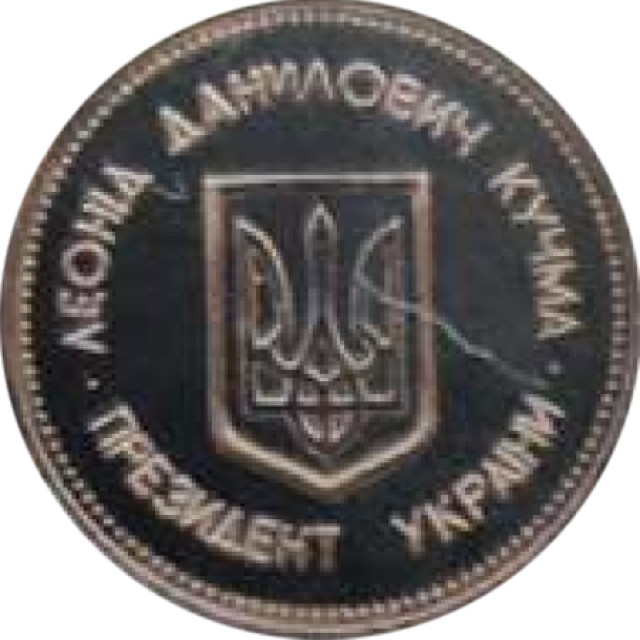 Леонід Кучма, Україна