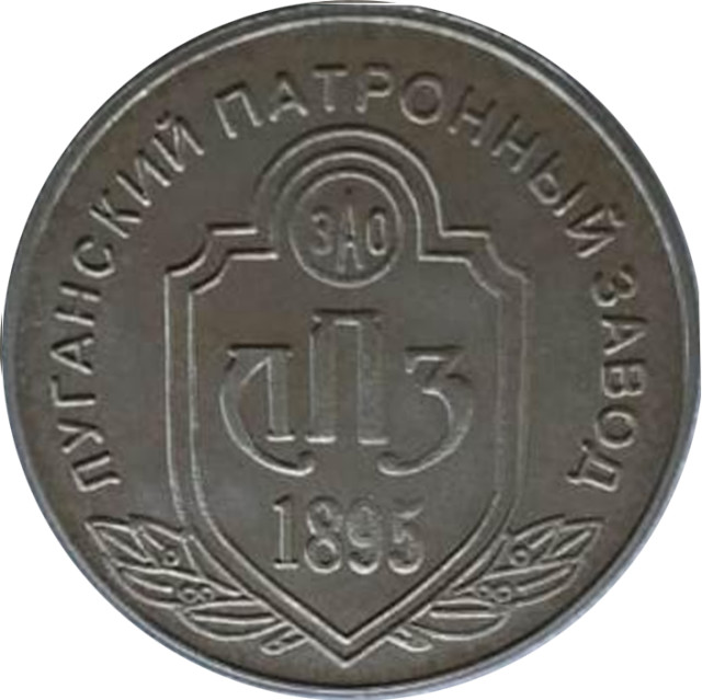 Печерна людина, Україна