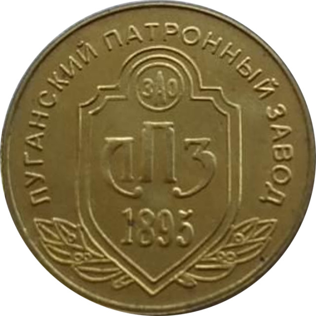 Печерна людина, Україна