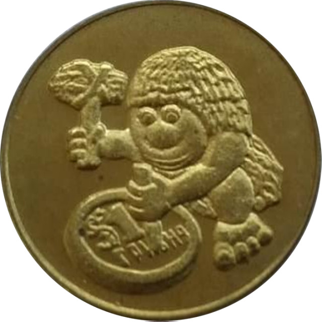 Печерна людина, Україна