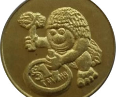 Печерна людина, Україна