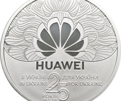 HUAWEI, Україна
