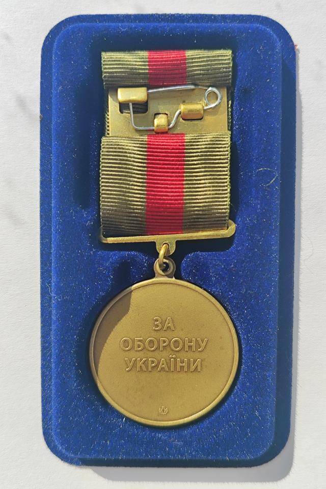 За оборону України, Україна