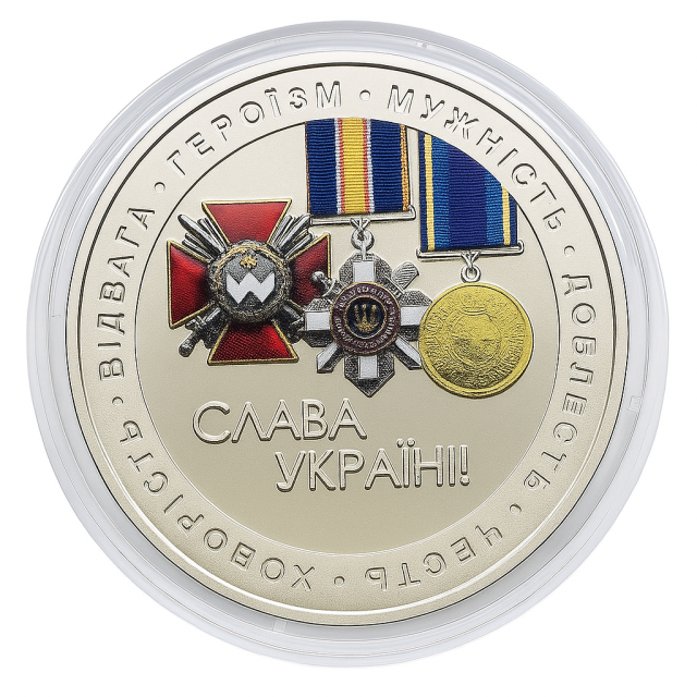 Слава Україні! Героям слава!, Україна