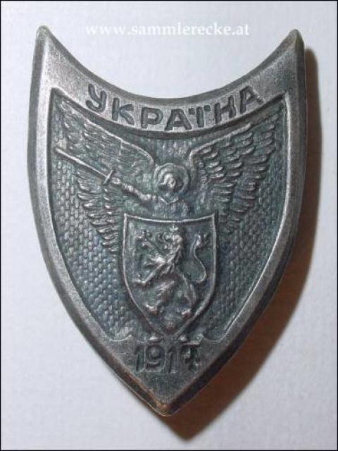 Бейджики для кепок 2 типу, Україна