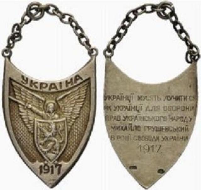 Бейджики для кепок 4 типу, Україна