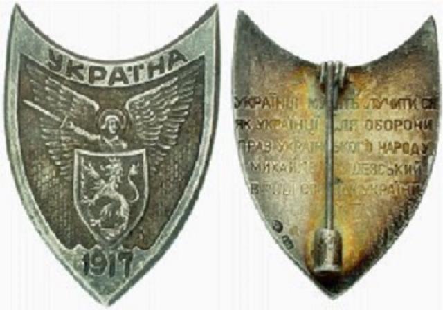 Бейджики для кепок 5 типу, Україна