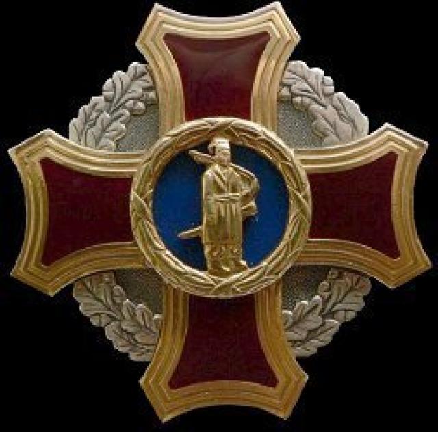 Хрест Слави, Україна