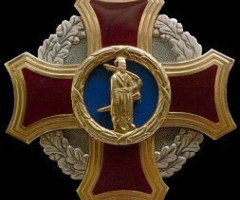 Хрест Слави, Україна