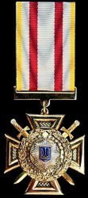 Відзнака За відвагу та хоробрість у кримінальному розслідуванні, Україна