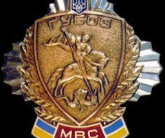 Нагрудний знак Управління по боротьбі з організованою злочинністю, Україна