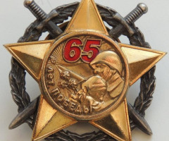 65 років Перемоги, Україна