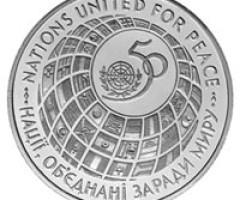 Монета ООН-50, 200000 карбованців 1996, Україна, Інші монети