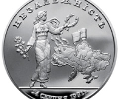 Монета Незалежність, 2000000 карбованців 1996, Україна, Відродження української державності