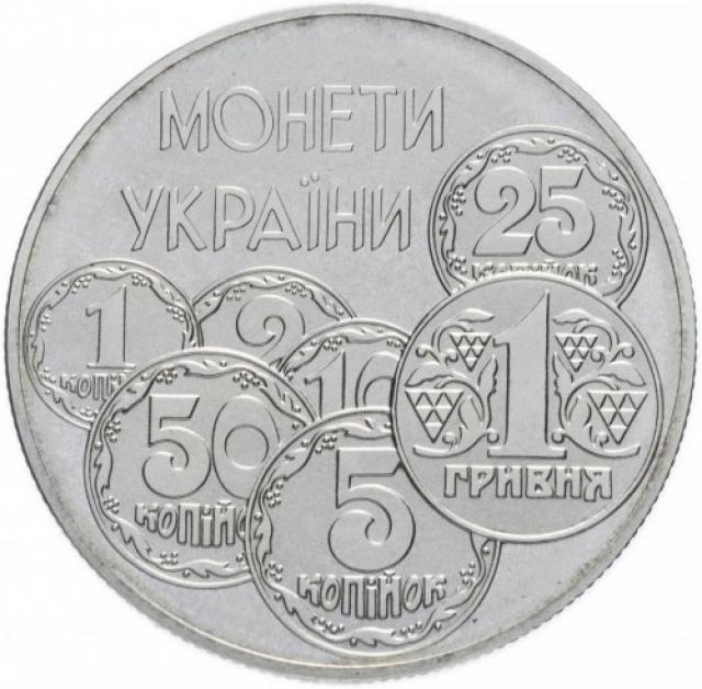 Монета Монети України, 2 гривні 1996, Україна, Відродження української державності