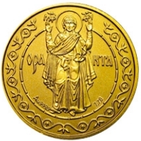 Монета Оранта, 125 гривень 1997, Україна, Духовні скарби України