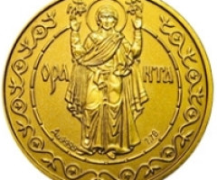 Монета Оранта, 125 гривень 1997, Україна, Духовні скарби України