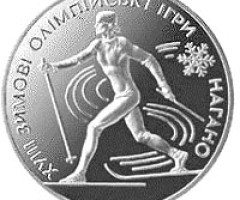 Монета Лижі, 10 гривень 1998, Україна, Спорт