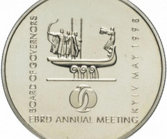 Монета Щорічні збори Ради Керуючих ЄБРР, 2 гривні 1998, Україна, Інші монети