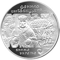 Монета Данило Галицький, 10 гривень 1998, Україна, Княжа Україна