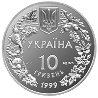 Монета Орел степовий, 10 гривень 1999, Україна, Флора і фауна
