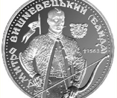 Монета Дмитро Вишневецький, 10 гривень 1999, Україна, Герої козацької доби