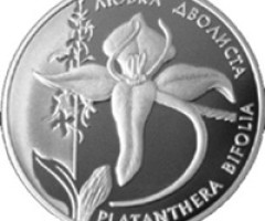 Монета Любка дволиста, 10 гривень 1999, Україна, Флора і фауна