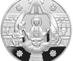 Монета Різдво Христовe, 10 гривень 1999, Україна, 2000-ліття Різдва Христового