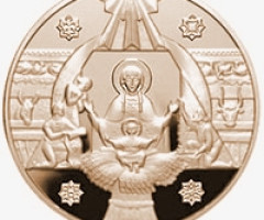 Монета Різдво Христовe, 50 гривень 1999, Україна, 2000-ліття Різдва Христового